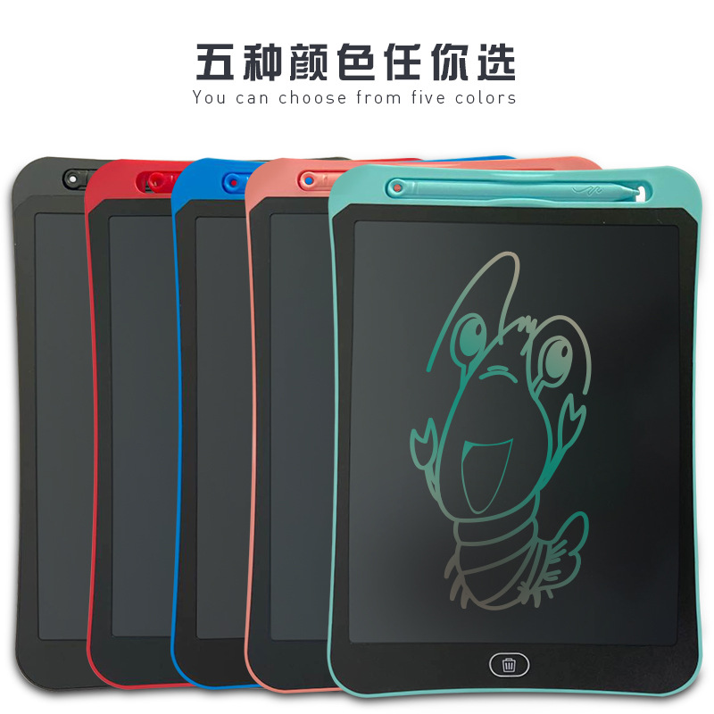 新款10寸幻写彩色手写板lcd儿童液晶写字板手写板涂鸦办公早教|ms