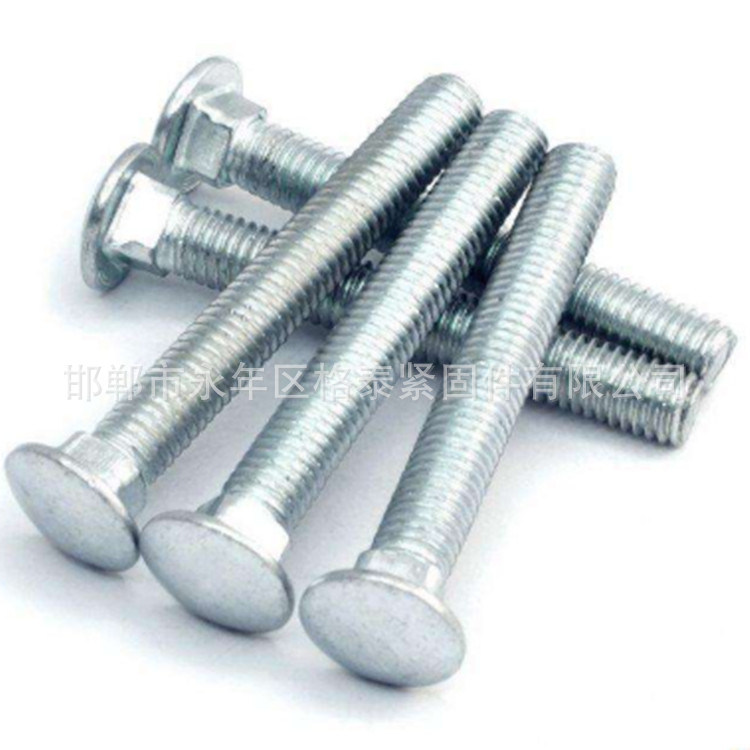 供应马车螺栓 马车栓 半圆头方颈螺栓 厂家直销规格齐全