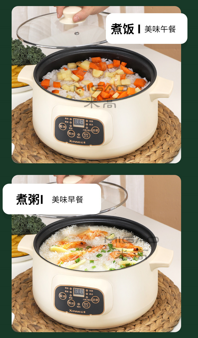 米高电煮锅详情_09-1_副本_副本.jpg