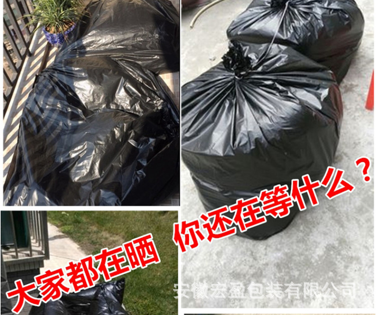 大号胶袋