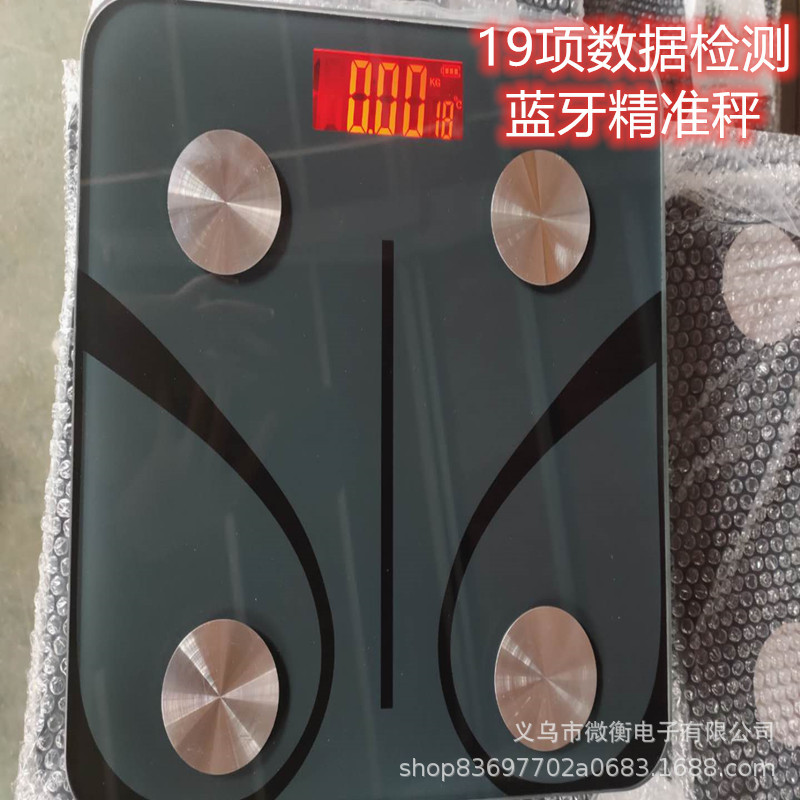 2020 Escala electrónica inteligente báscula doméstica báscula humana Bluetooth pesadora para adultos