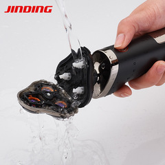 金鼎電動剃鬚刀刮鬍刀充電式多功能防水洗鬍子刀理髮剪鼻毛器套裝