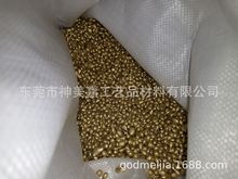 黄铜H80黄铜粒，工艺品铜粒，适合倒模铜粒佛像铜料厚大件工艺颗