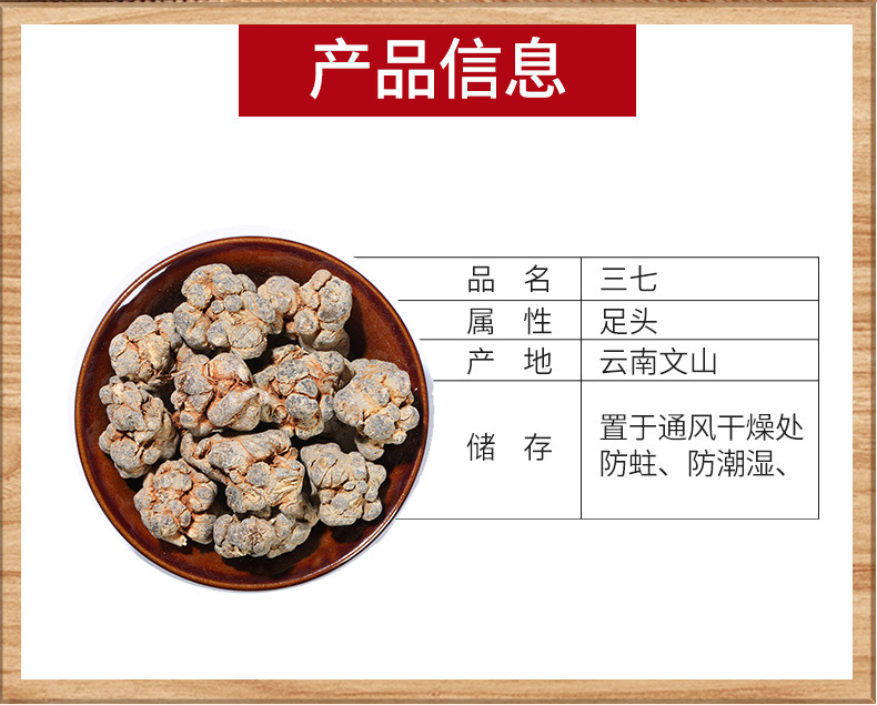 Wenshan San Qi Slices (Panax notoginseng) — Dried Yunnan Food Herb, 500g overview