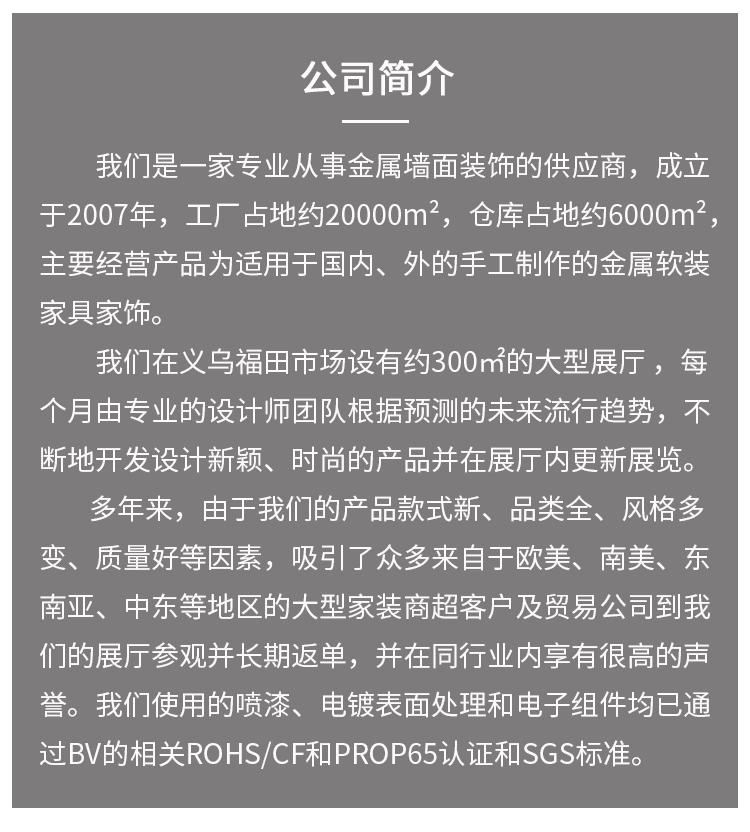 新中式做旧牡丹花铁艺壁挂一件起批室内装修装饰品墙面金属挂件详情图13