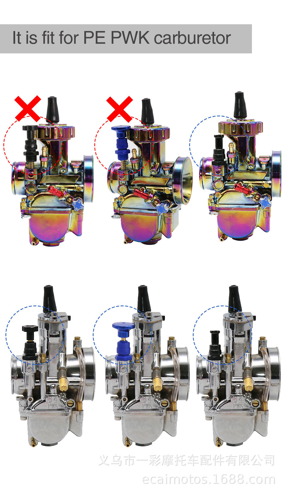 Motorcycle modification parts PWK carburetor damper start switch PE universal carburetor manual damper OKO
