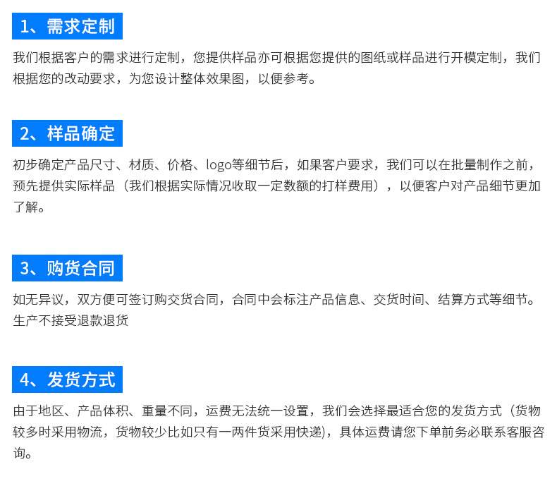 哈雷摩托车改装件-内页_20