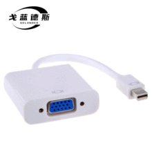 1080P 迷你 Mini Displayport TO VGA 适用苹果转电视投影仪 MD12