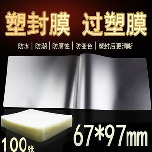 3�磨2R)�o��Ĥ �ܷ�Ĥ 80mic�� �o��Ĥ �^��Ĥ�^�z��ǧ�� 100��