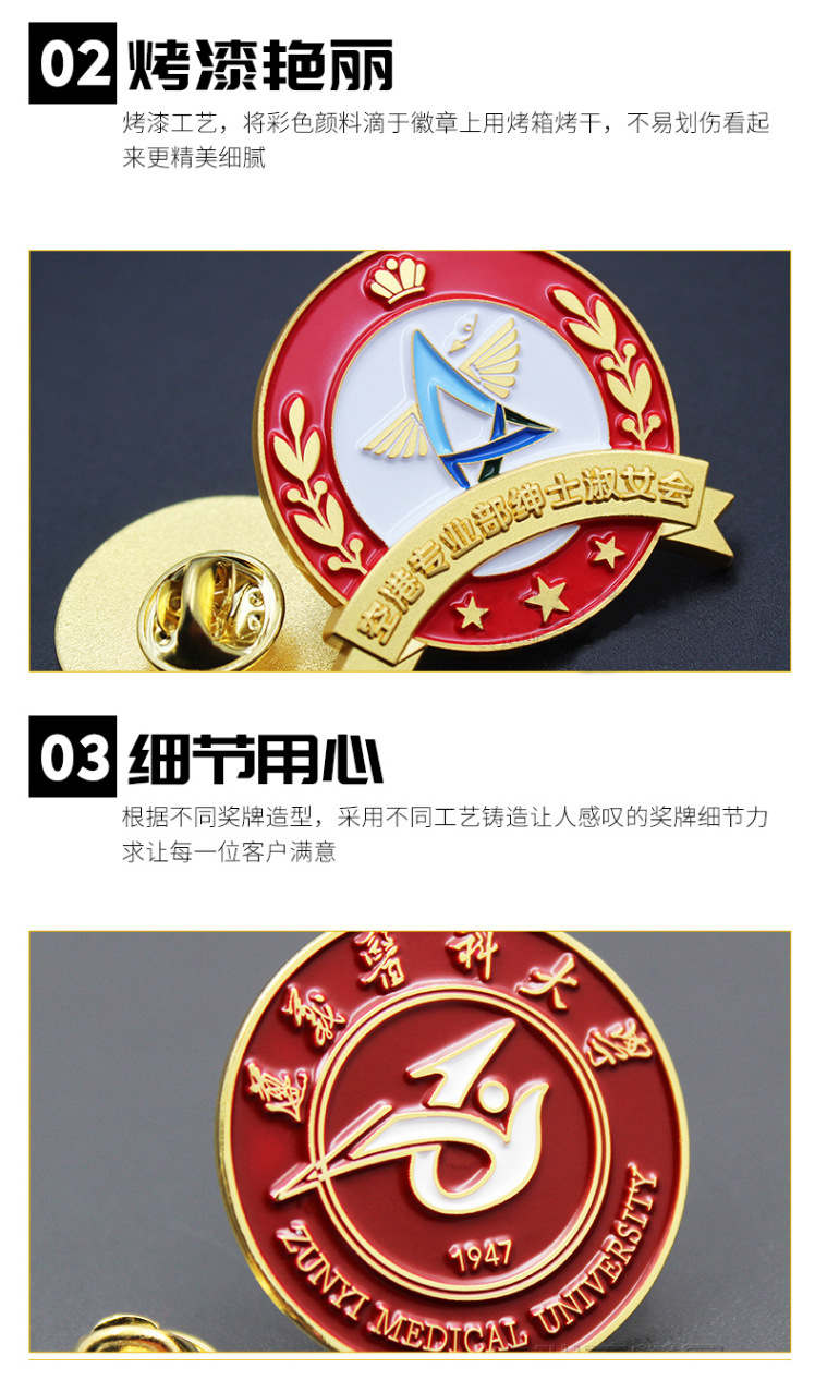 金属徽章定制胸针胸徽勋章订做个性班校徽司徽奖牌定做周年纪念章