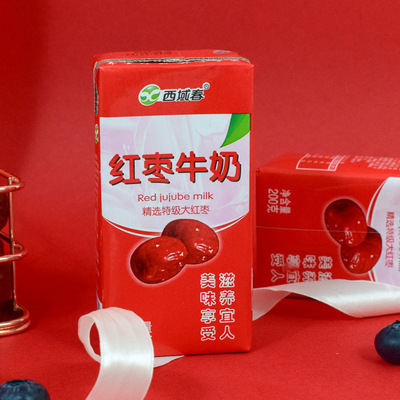 新疆西域春红枣味纯牛奶植物蛋白营养更全面200ml*20盒|ru