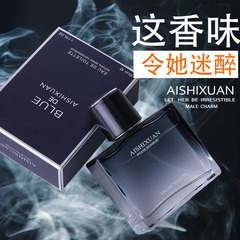 Azure men's perfume wholesale long-lasting light fragrance cologne for men woody fresh temperament perfume for men