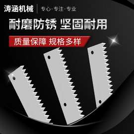 厂家直供异性刀片包装机械刀片系列 高速钢不锈钢0.1MM薄刀片