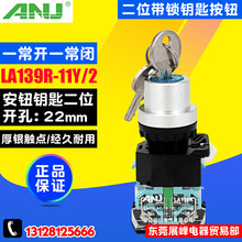 ANU~ n耳װo һ_һ] NP2-BG21 _P LA139R-11Y-2