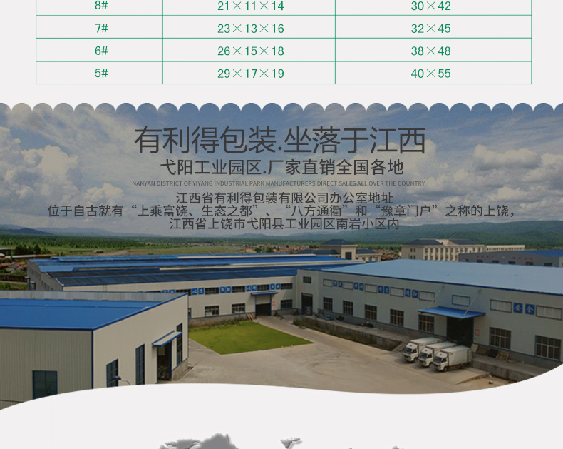 6色快递袋详情_05