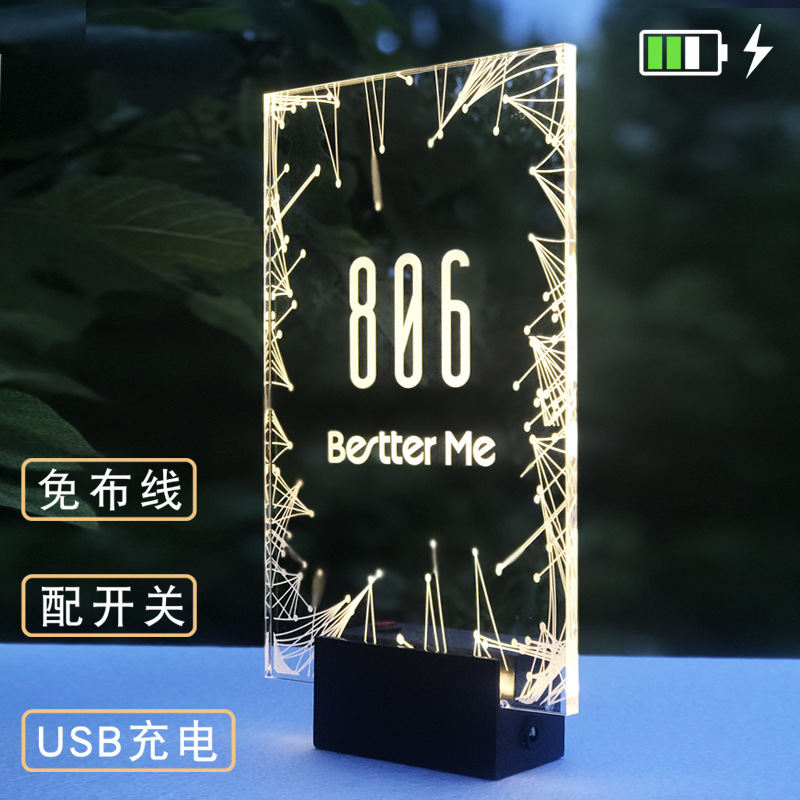 高档发光门牌充电创意门牌号LED发光电池充电竞酒店带灯房号牌
