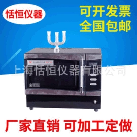 反应釜;恒温试验设备;紫外分析仪