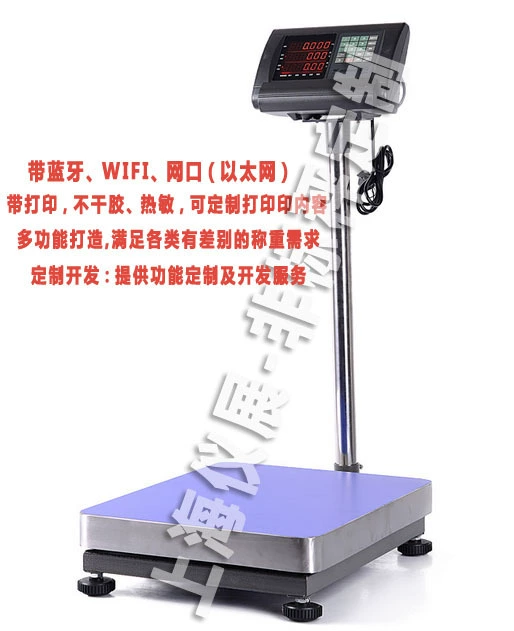 цифровые весы профильного интерфейса связи (можно использовать с контроллером ПЛК)