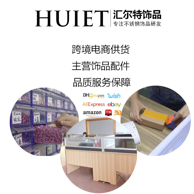 详情页公司展示