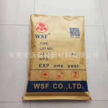 威盛弗WSF-4204改性增硬抗刮滑爽聚四氟乙烯蜡【品质保证】