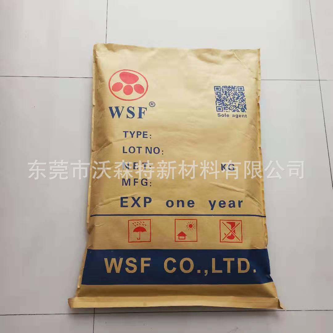 威盛弗WSF-8950喷涂涂料油墨油漆TPU树脂手机护套壳厂家直销