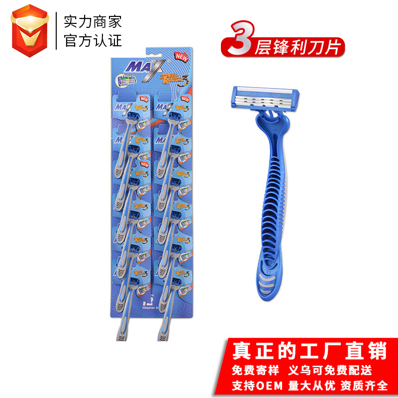 Men's razor stainless steel