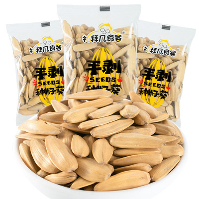 week Diners Hand stripping seed Sunflower seeds Roasting Small package leisure time snacks Thugs melon seed 10 Jin