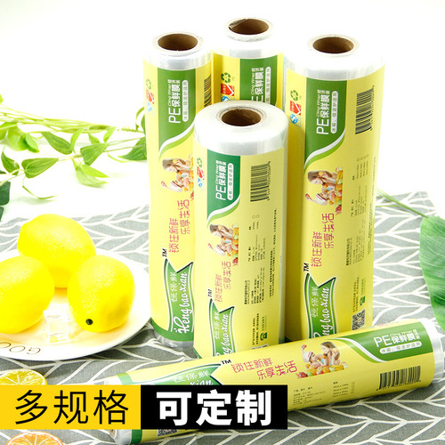 PE household slimming film food grade large roll plastic wrap baking kitchen disposable economical packaging for beauty and hairdressing