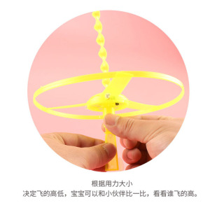 创意发光手推飞碟闪光飞天仙子竹蜻蜓儿童经典玩具夜市摆地摊货源