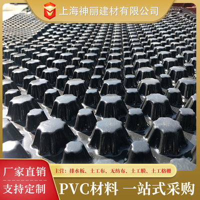 实力商家批发屋顶绿化车库顶板地下室花园凹凸抗压 pvc排水板|ms