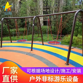 组合滑梯;大型户外游乐;其他游艺设施