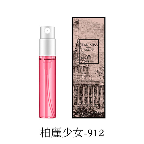 Xiao Cheng Yi Xiang Brand Q-version Perfume Sample 3ml Trial Spray for Both Men and Women Street Stall Perfume Wholesale Gift