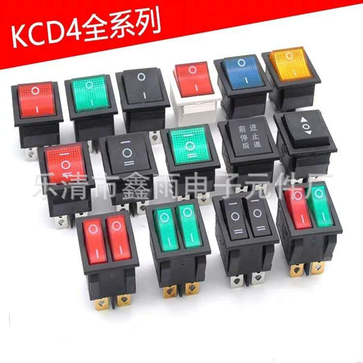 船型开关kcd4带灯三档 二档 6脚 4脚 二档四脚/六脚25*31