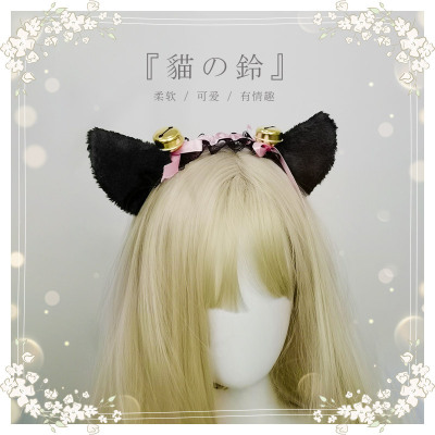 泰山动漫 大铃蕾丝猫耳女仆猫娘卖萌铃铛猫耳动漫周边cosplay配件|ms
