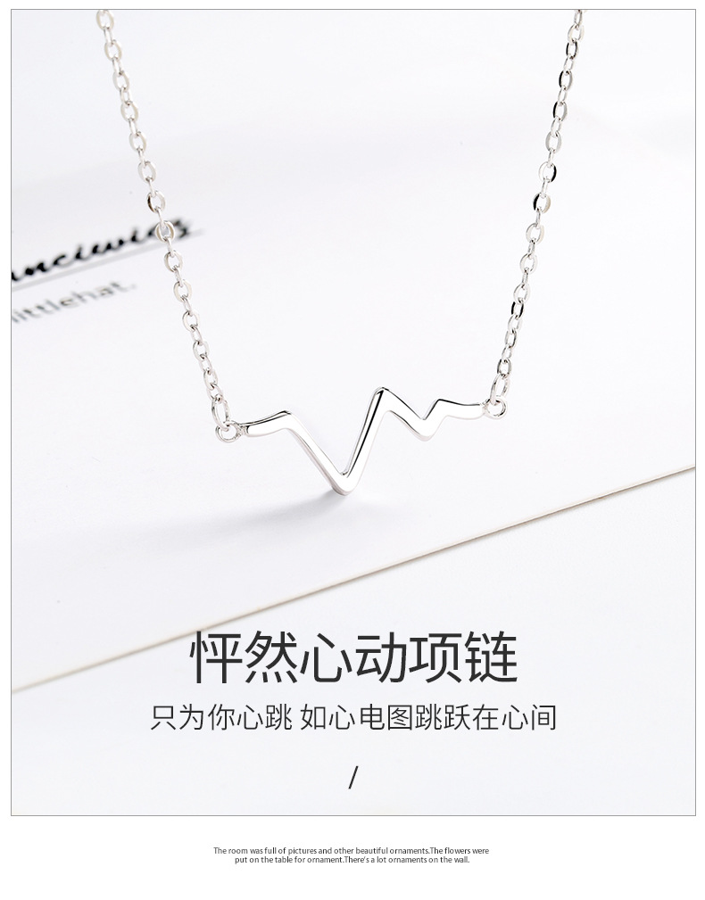 怦然心动项链详情_01.jpg