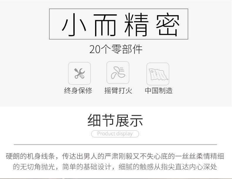 时来运转黑冰和仿金_12.jpg