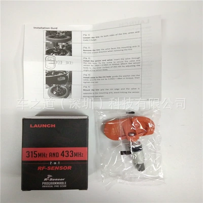 Launch Original Factory Car Automotive Sensors