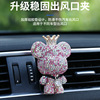 Transport, high-end cute aromatherapy, perfume for auto, accessory, with little bears