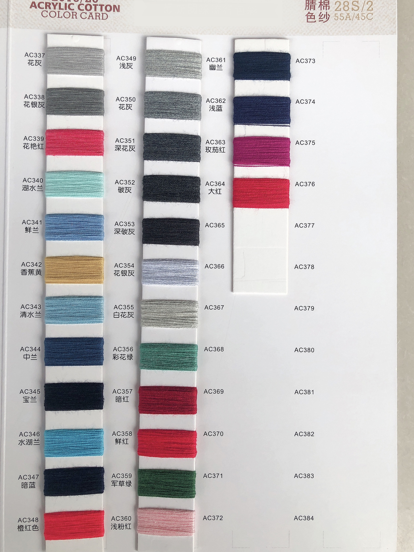 微信图片_20200805092107 副本1