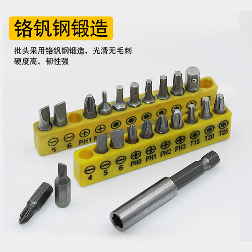 Electric screwdriver, screwdriver head, cross-shaped blade, hexagonal torx, wind bit bit combination set