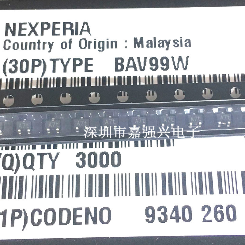 全新 BAV99W 115丝印A7t SOT-323 100V 150mA 贴片开关二三极管