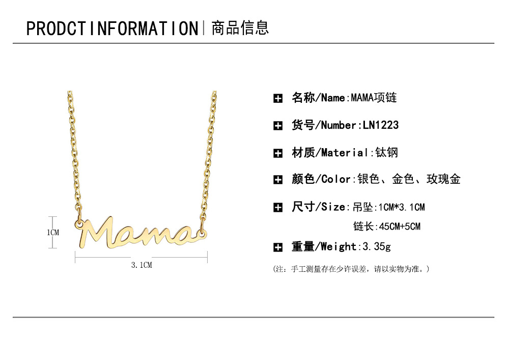 304 Stainless Steel 18K Gold Plated Simple Style Plating Letter Pendant Necklace display picture 1