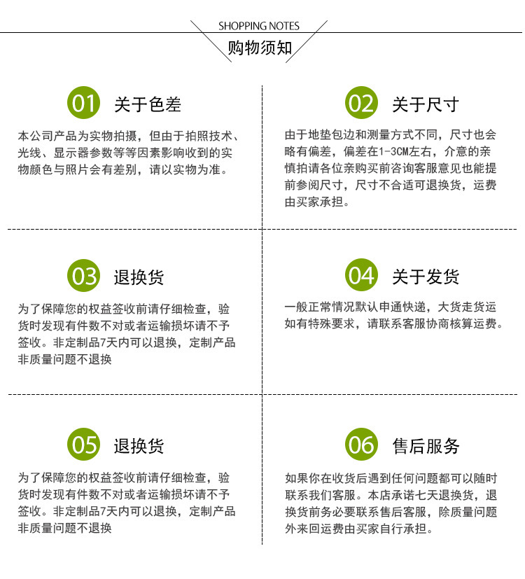 10648215976_1076643226