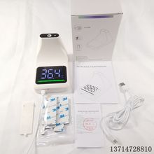 Wall-Mounted Infrared Thermometer Non-Contact Infrared Tempe