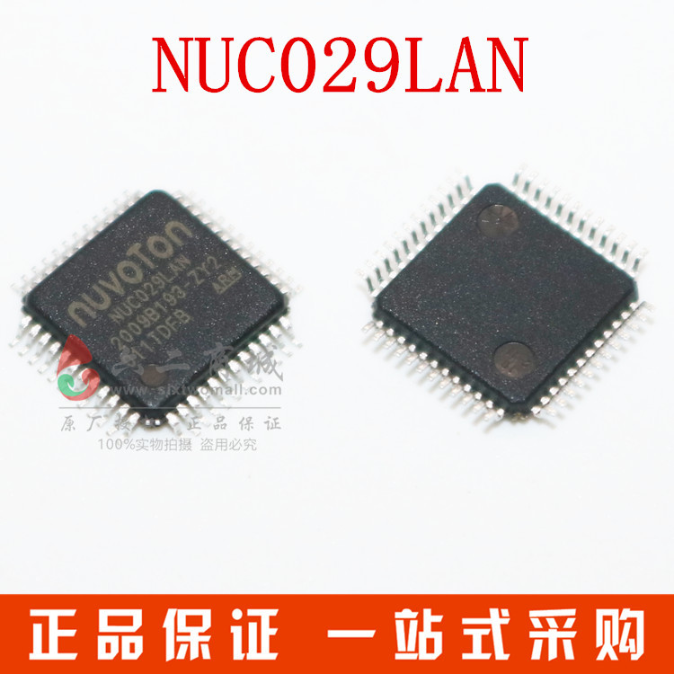 NUC029LAN 3