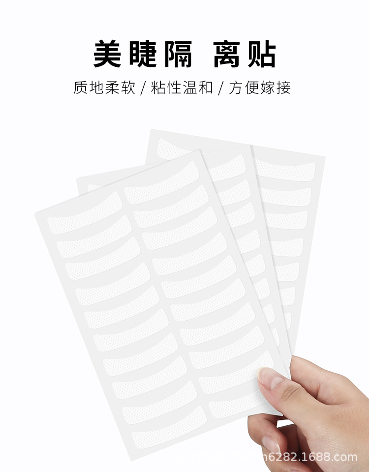 假睫毛眼贴_01.jpg