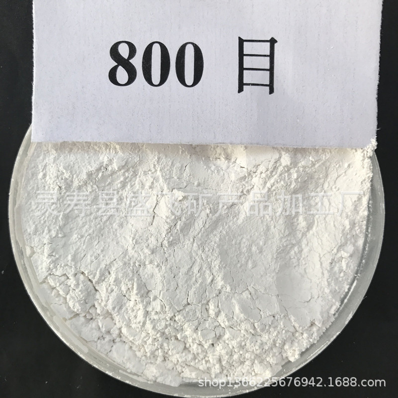 生产供应陶瓷原料涂料油漆用325目水洗高岭土
