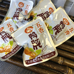 Gold Treasure Five-Spice Spicy Duck Gizzard 500g Vacuum-Packed Duck Gizzard and Liver Snack Food