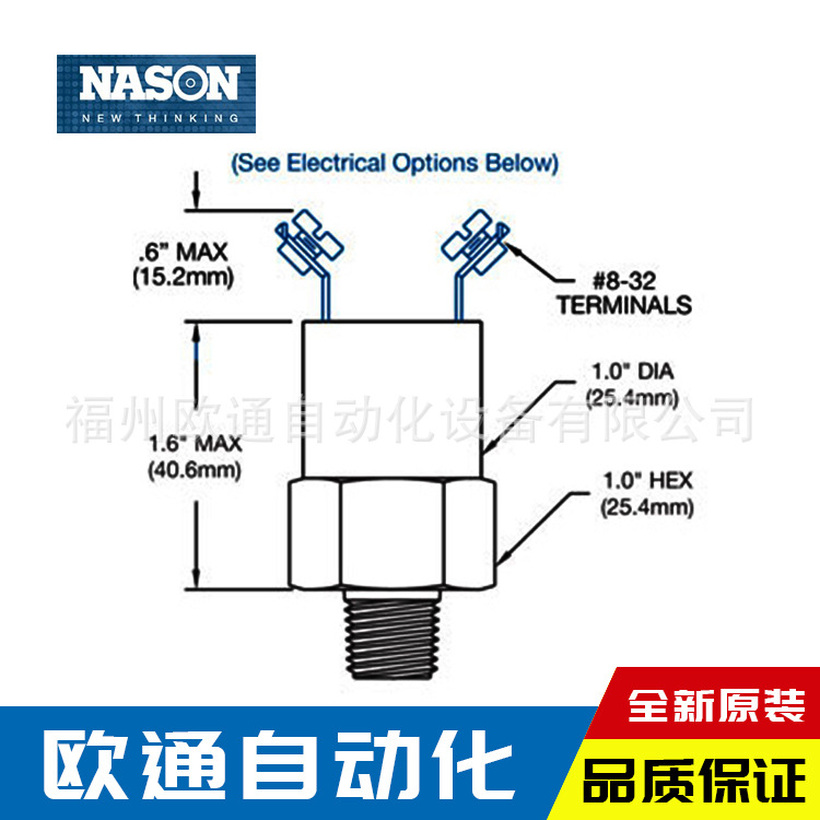 美国NASON压力开关SM-B1C-45F/CL 全新原装