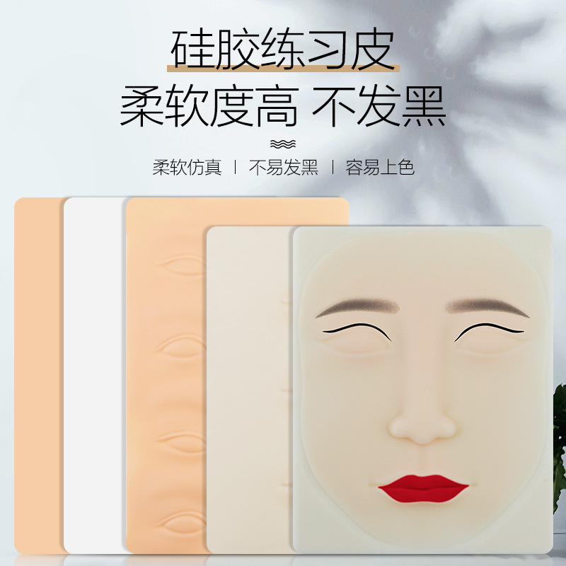 Tattoo Practice Skin Semi-Permanent Artificial Practice Skin Silicone Eyebrow Tattoo Practice Eyebrow Eyebrow Eye Lip Fake Leather Imitation Leather for Beginners Tattoo Practice Skin Semi-Permanent Artificial Practice Skin Silicone Eyebrow Tattoo Practice Eyebrow Eyebrow Eye Lip Fake Leather Imitation Leather for Beginners
